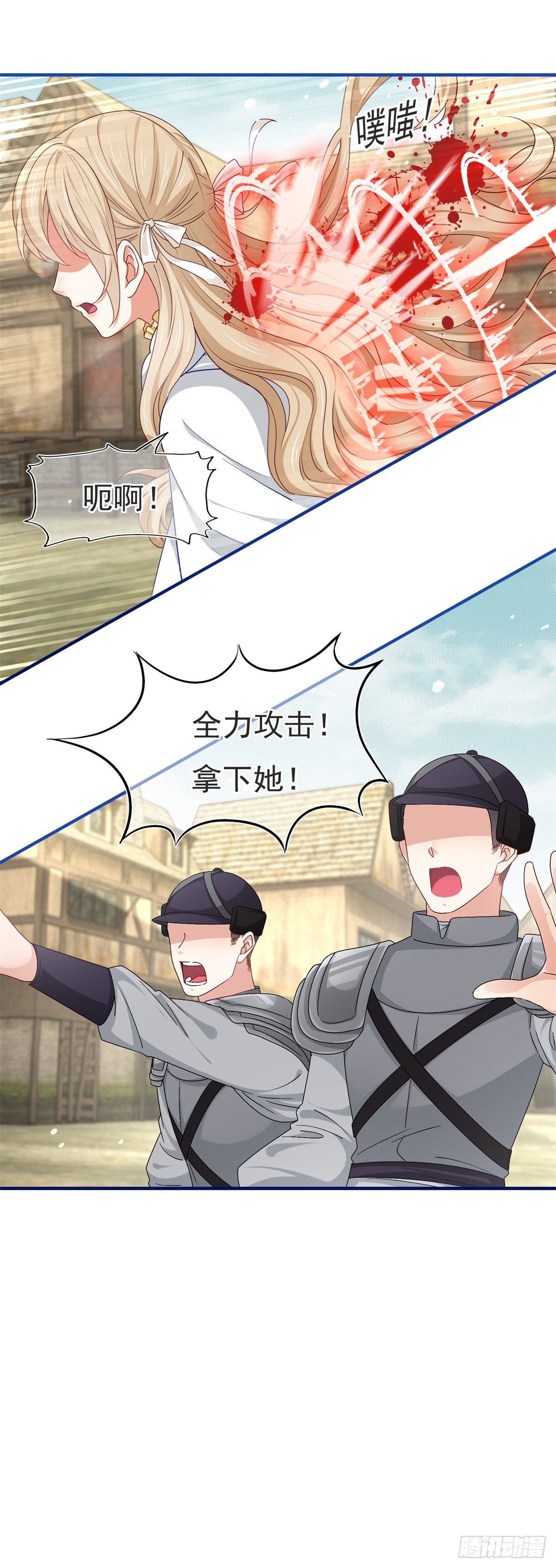 第196话 心头之血17