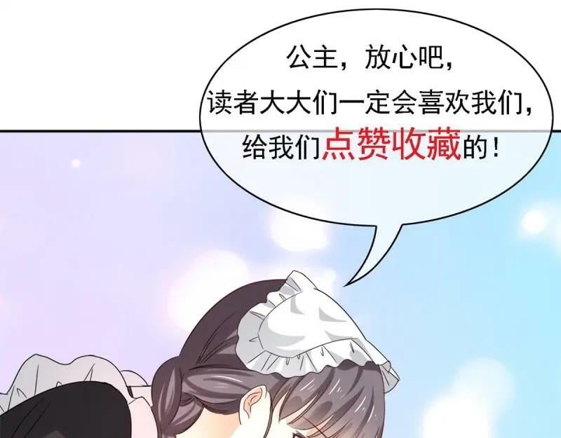 第221话 第219话 不能陪你了92