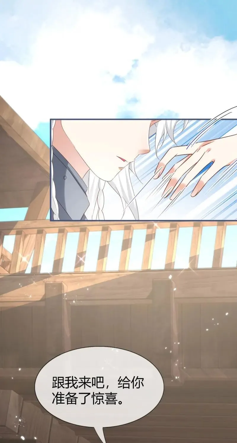 第230话 第228话 长痛不如短痛29