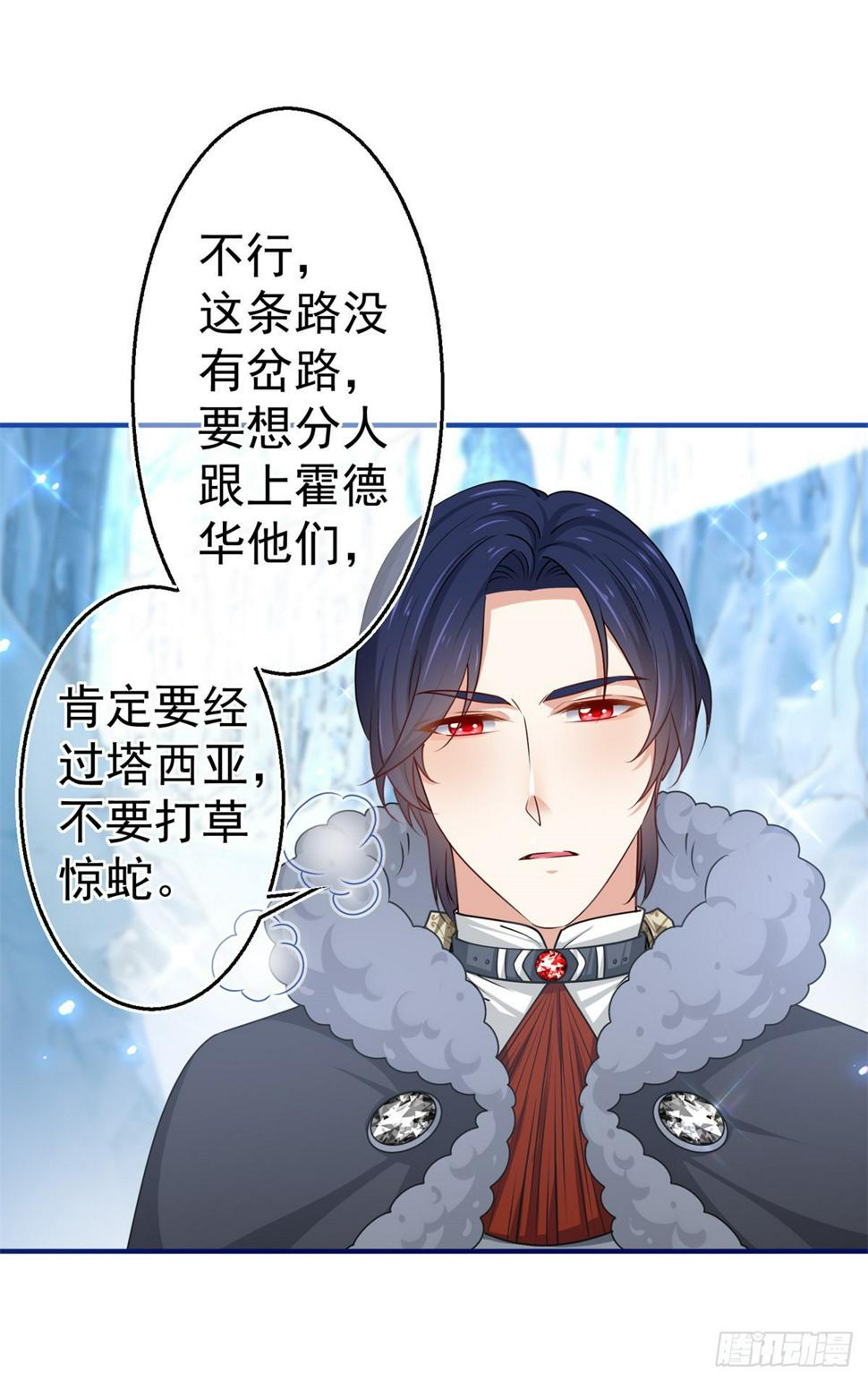 第174话 悄悄地干活14