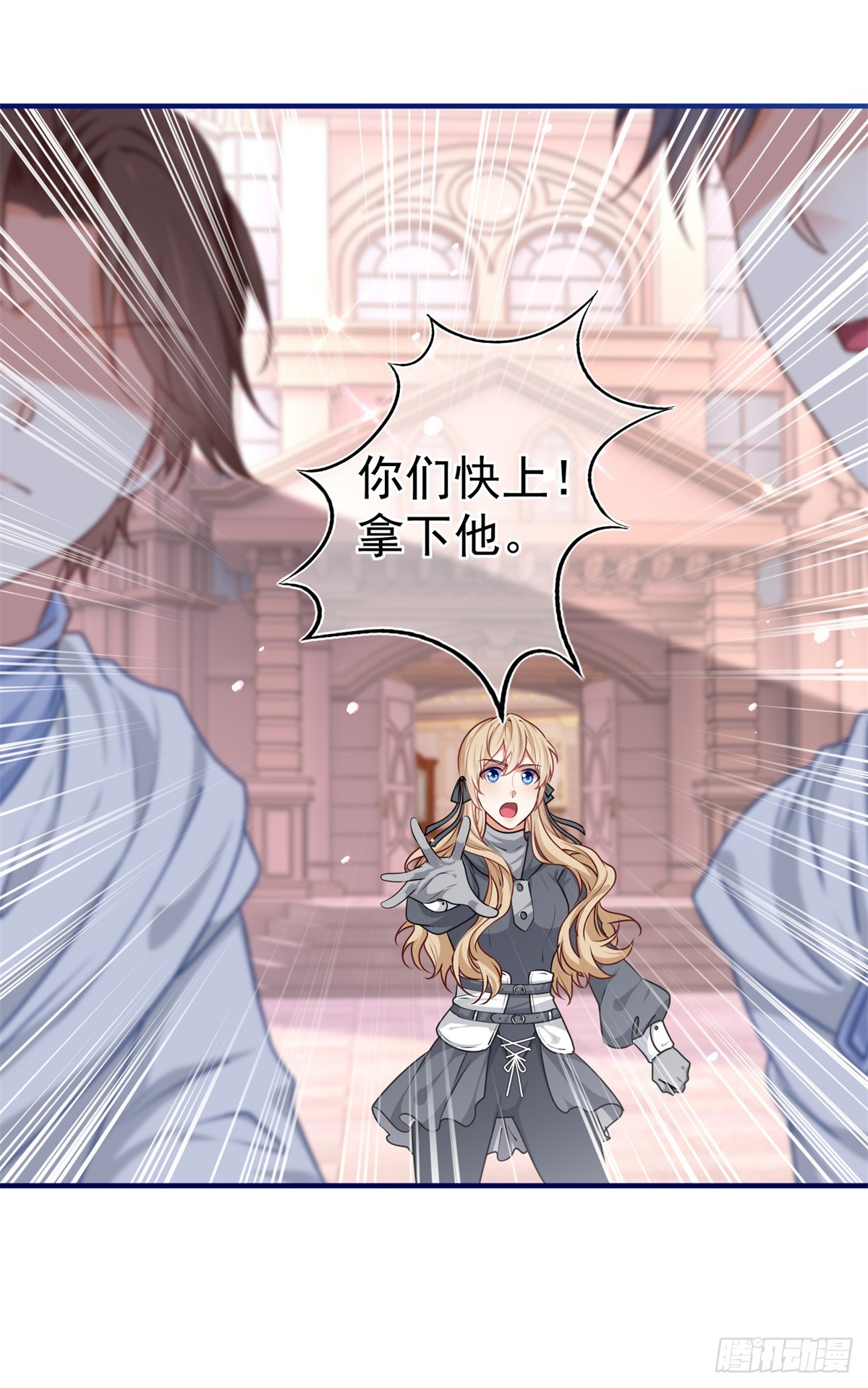 第188话 新的预言22