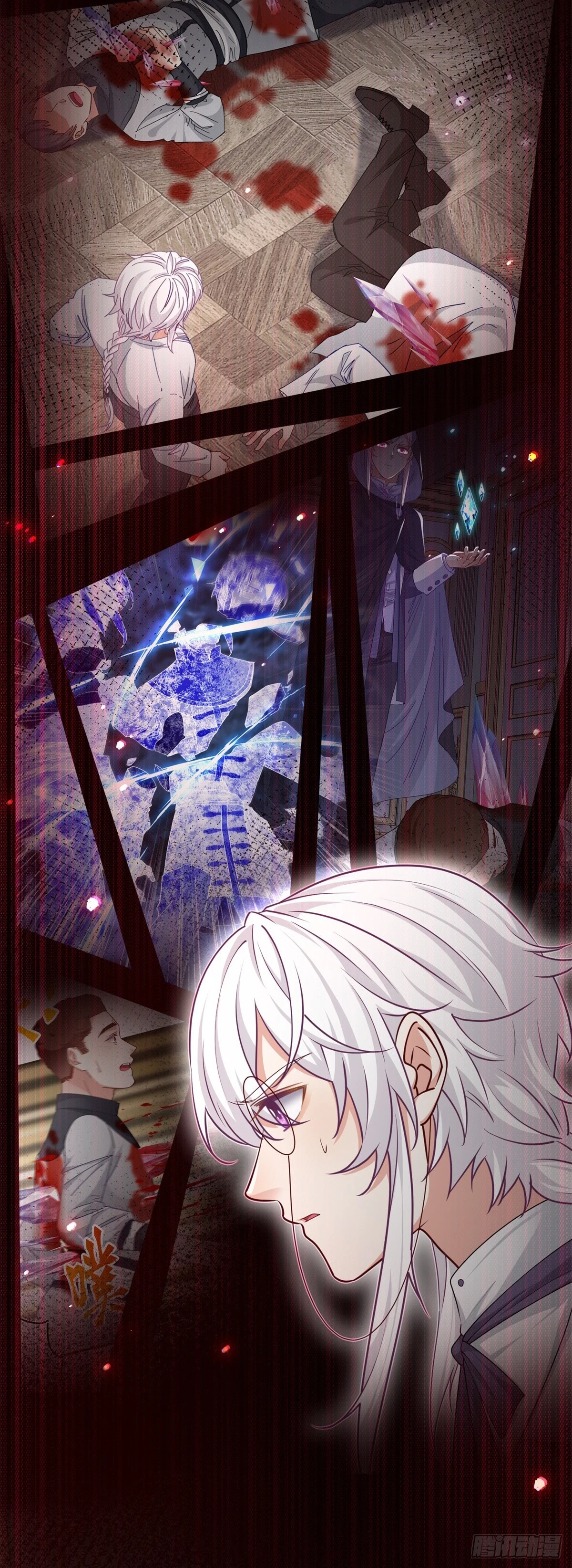 第197话 痛苦的回忆12
