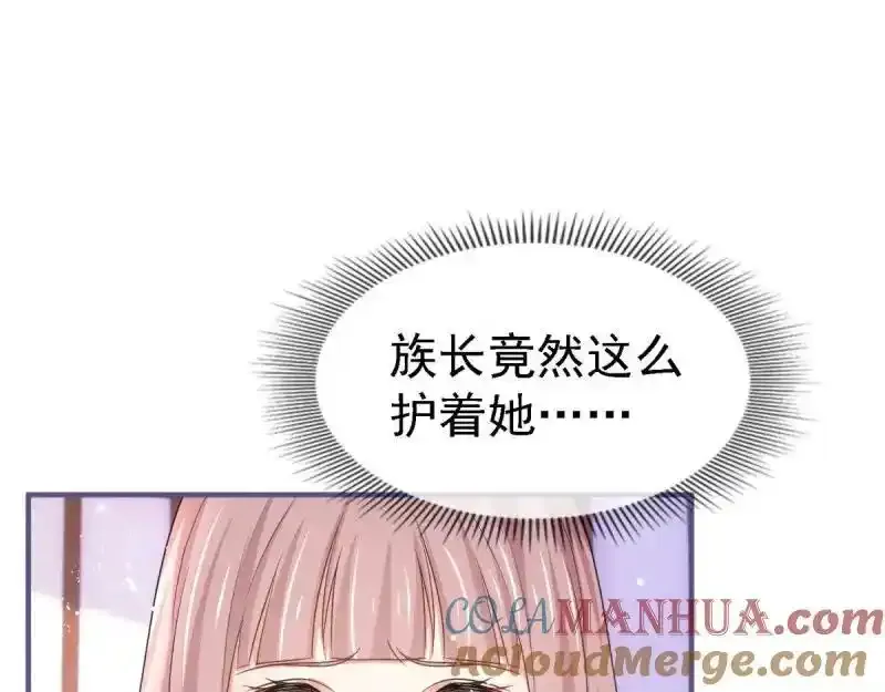 第226话 第224话 你们在床上干什么？48