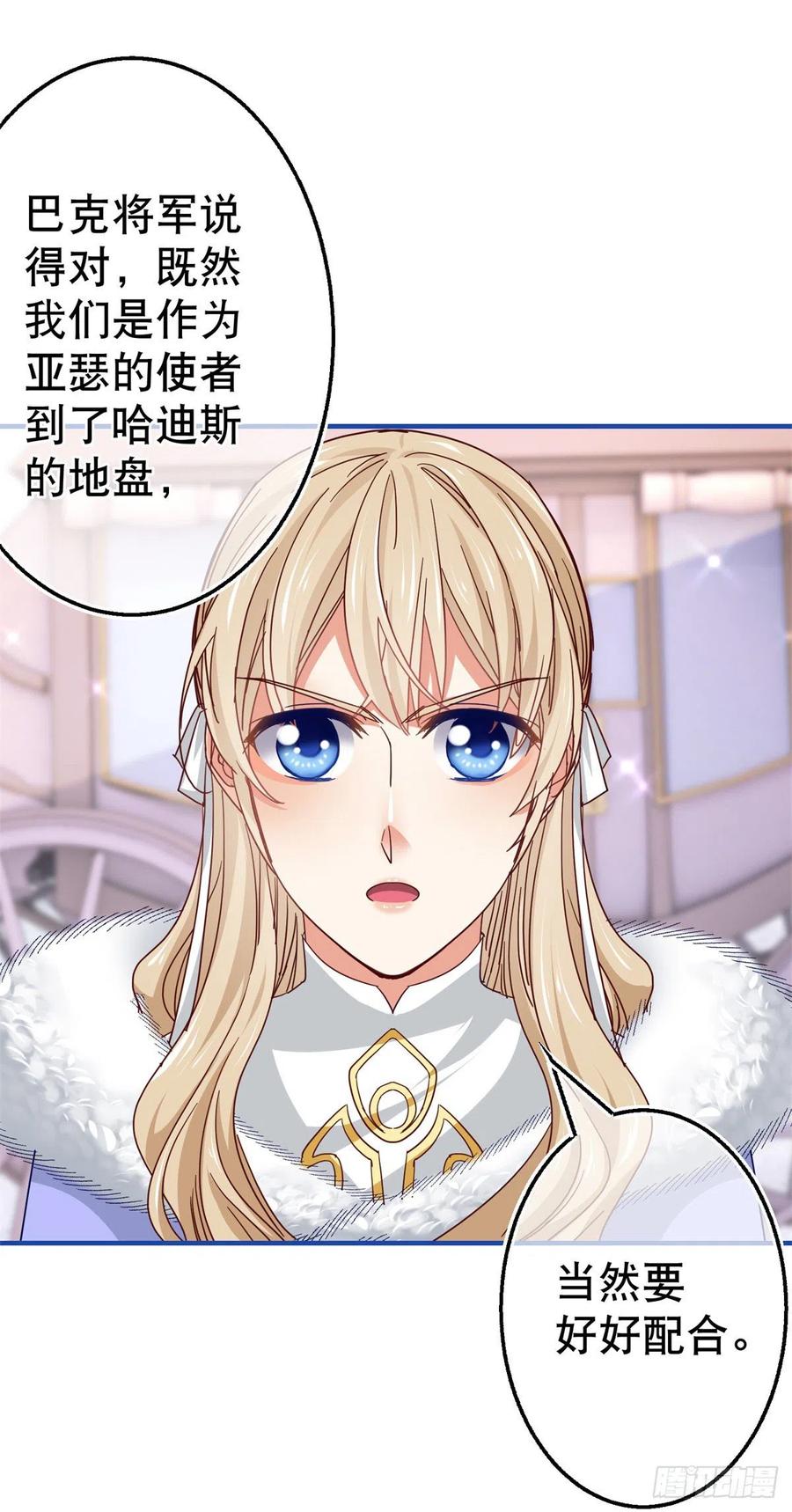 第104话 恐怖的住所19