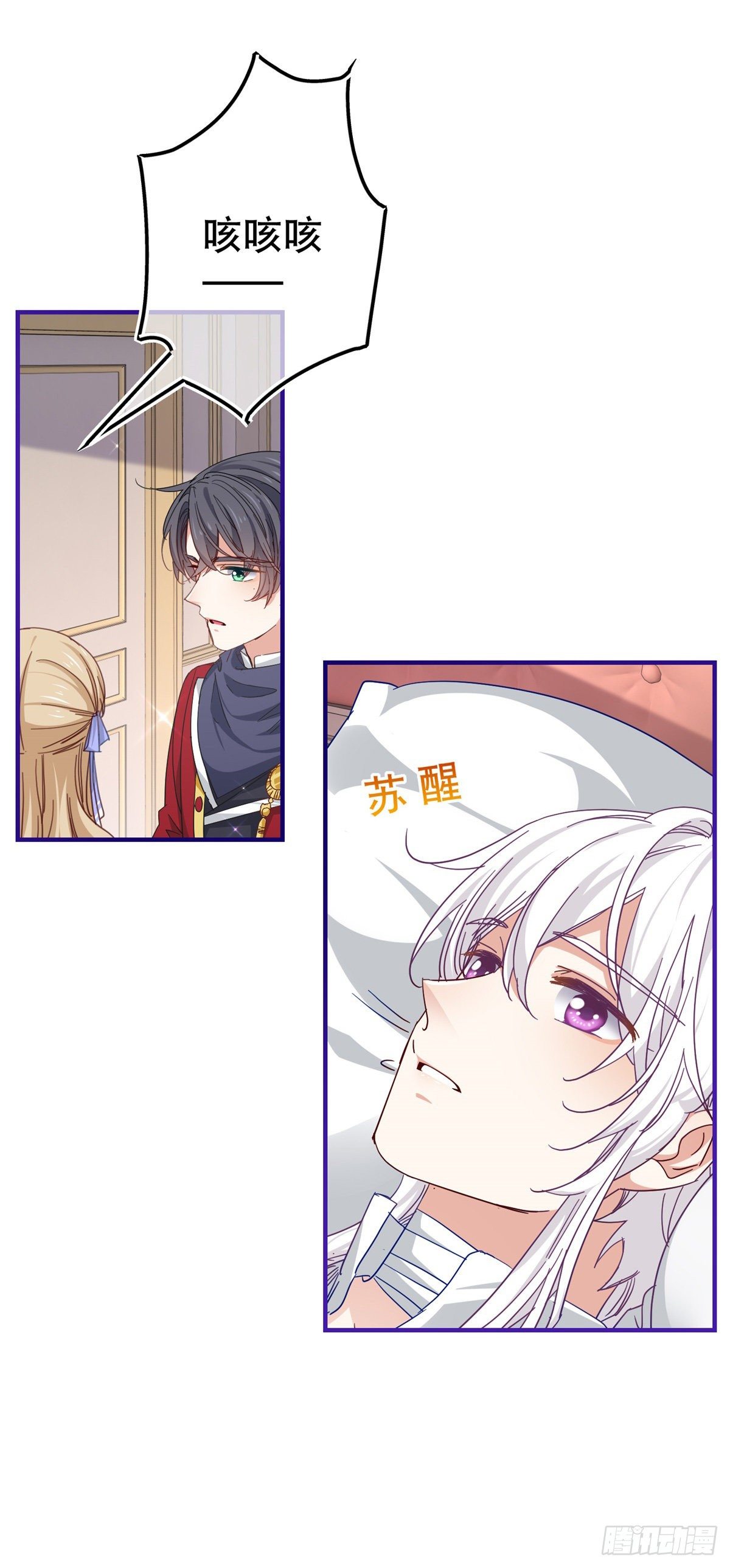 第128话 错误的抉择17