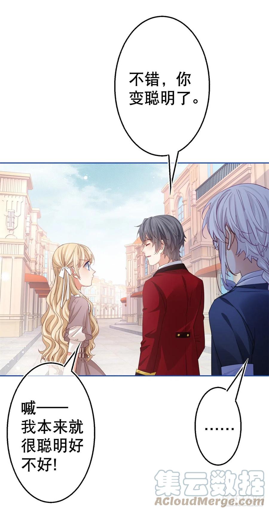 第76话 奥蒂被送走6