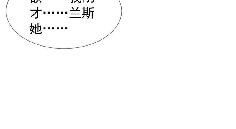 第223话 第221话 联姻的退路66