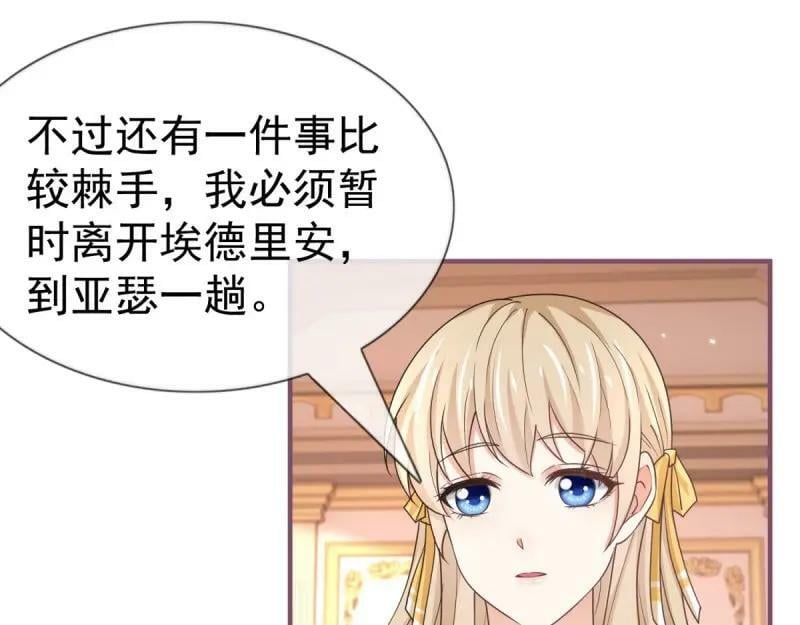 第221话 第219话 不能陪你了53