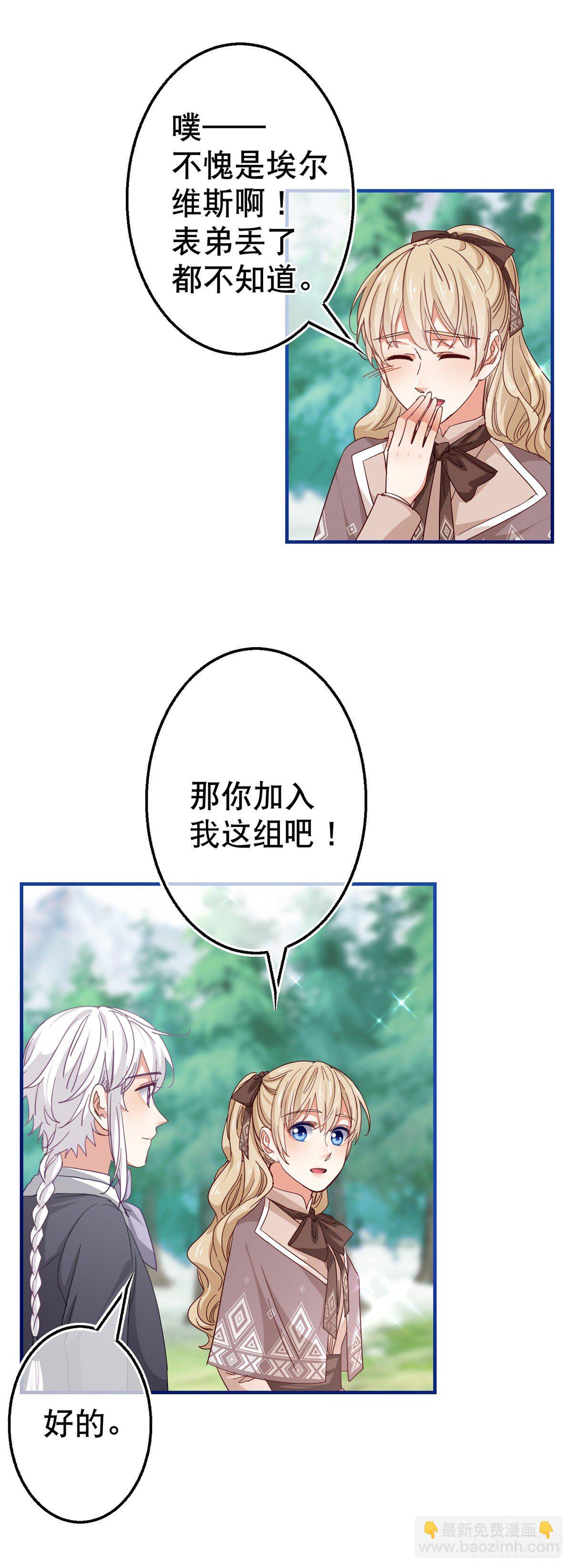 第123话 大号灯泡14