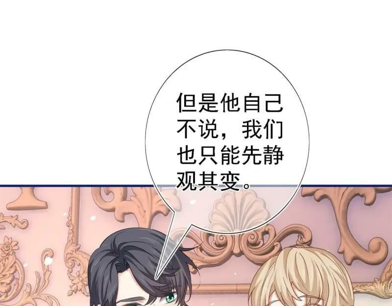 第213话 第211话 我看不清楚47