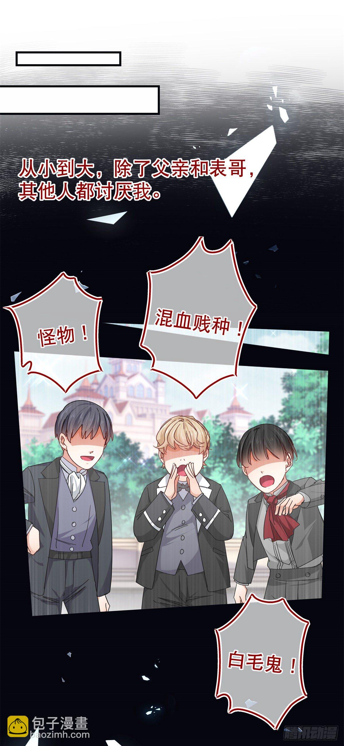 第143话 约书亚暴露19