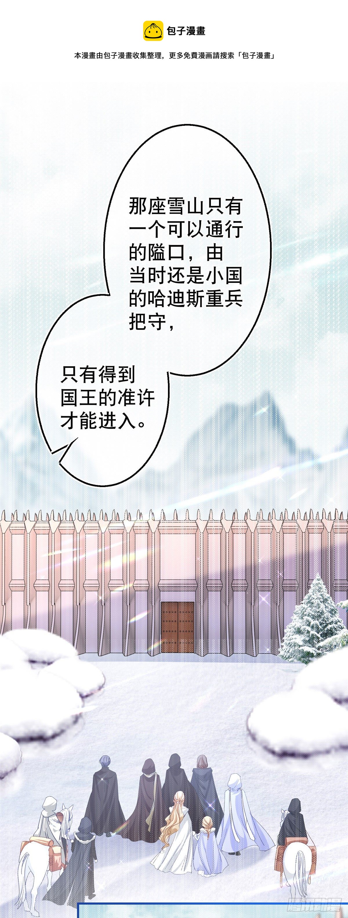 第114话 主动牵手13