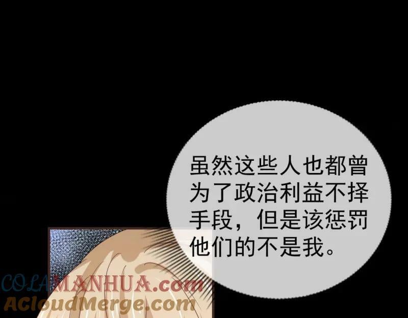 第220话 第218话 沾满鲜血24