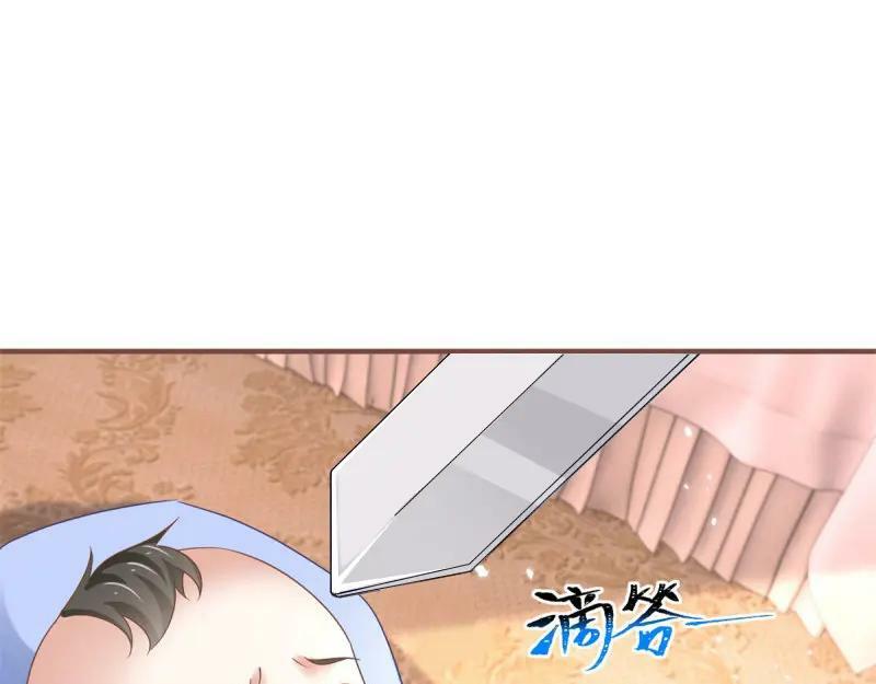 第220话 第218话 沾满鲜血54