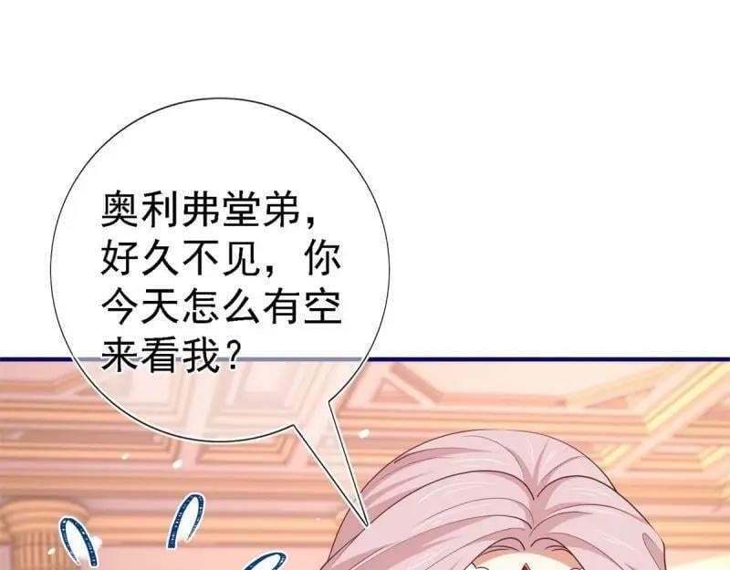 第213话 第211话 我看不清楚23