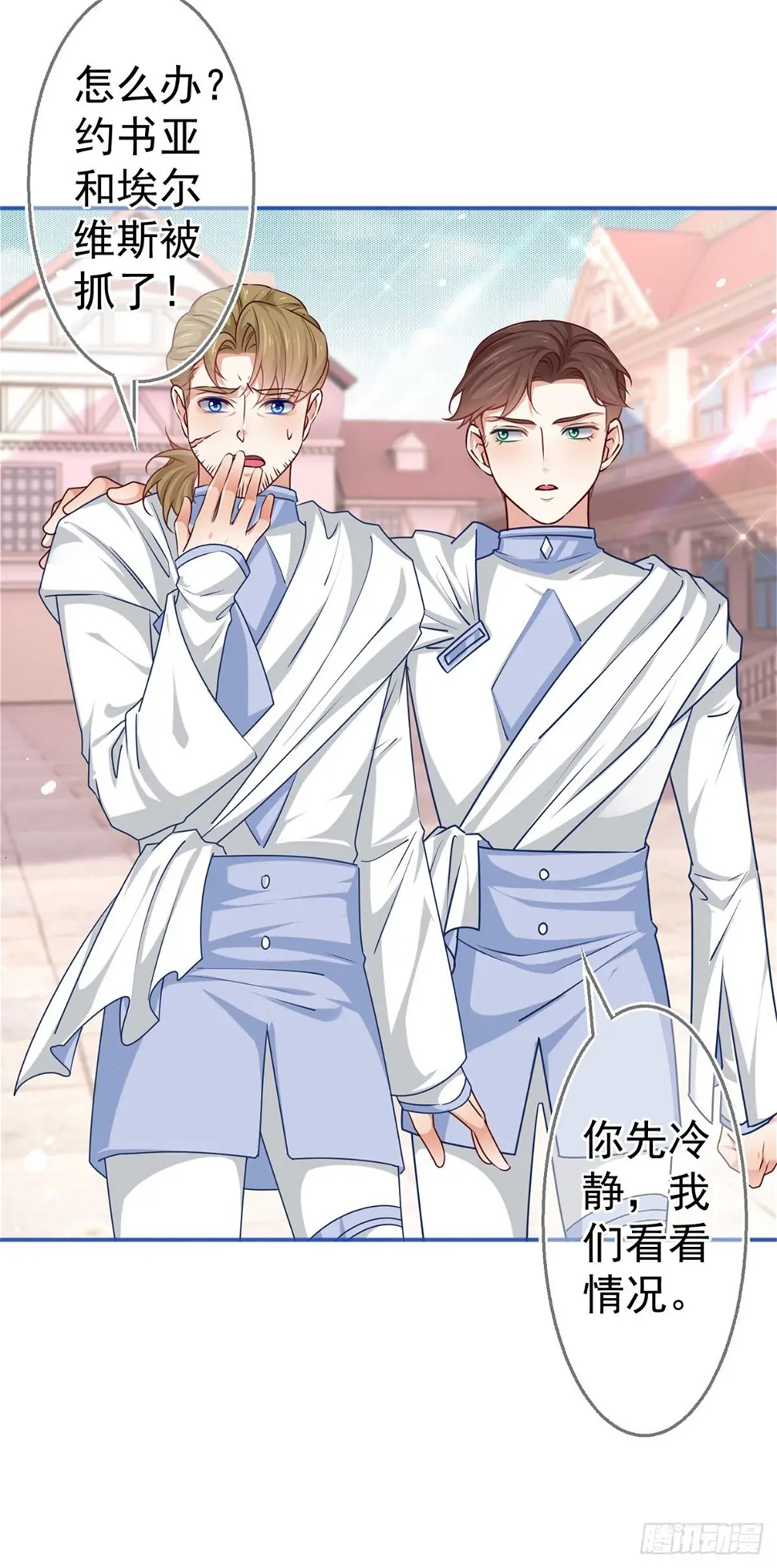 第184话 约瑟夫是蠢蛋27