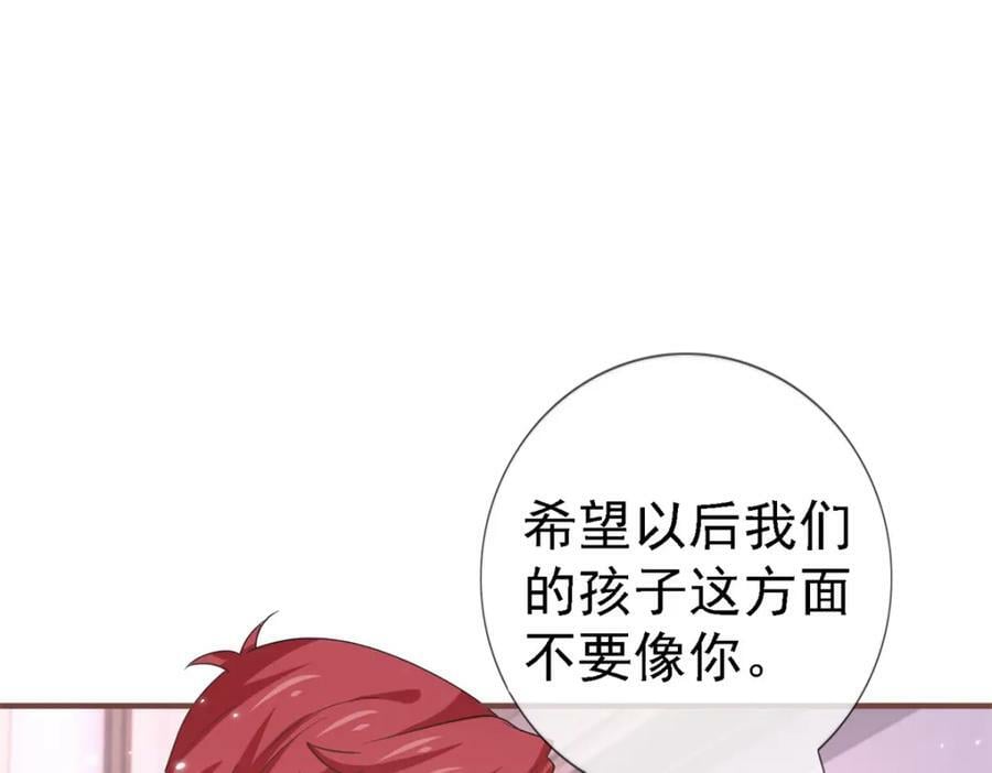 第217话 第215话 别哭啊塔西亚2