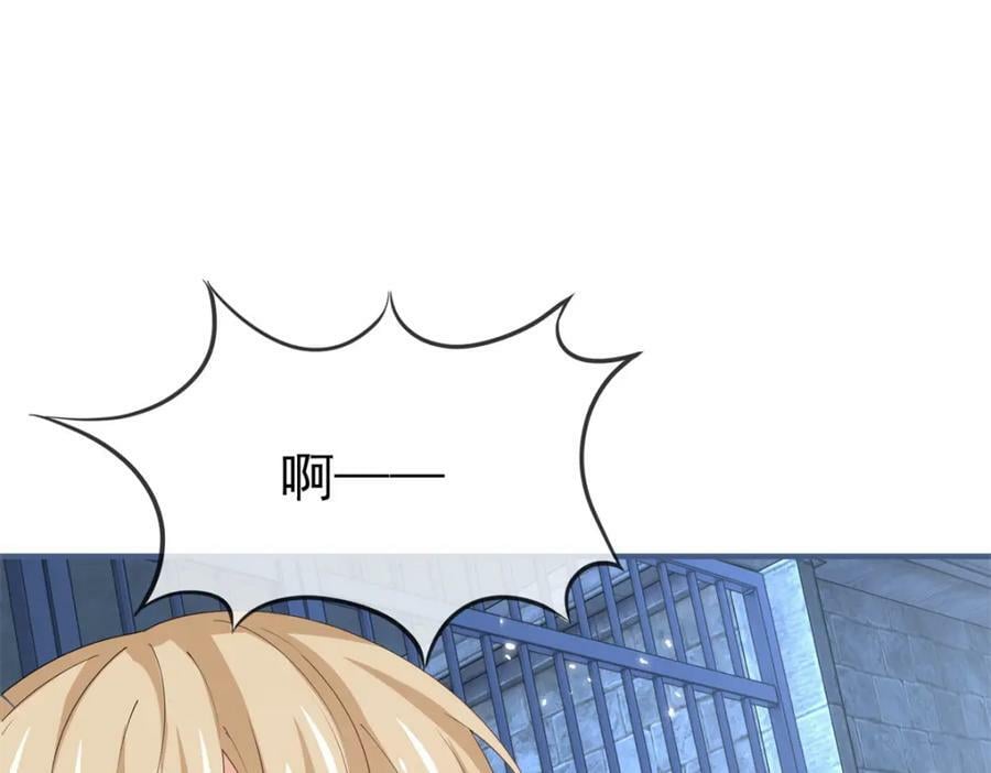 第217话 第215话 别哭啊塔西亚9
