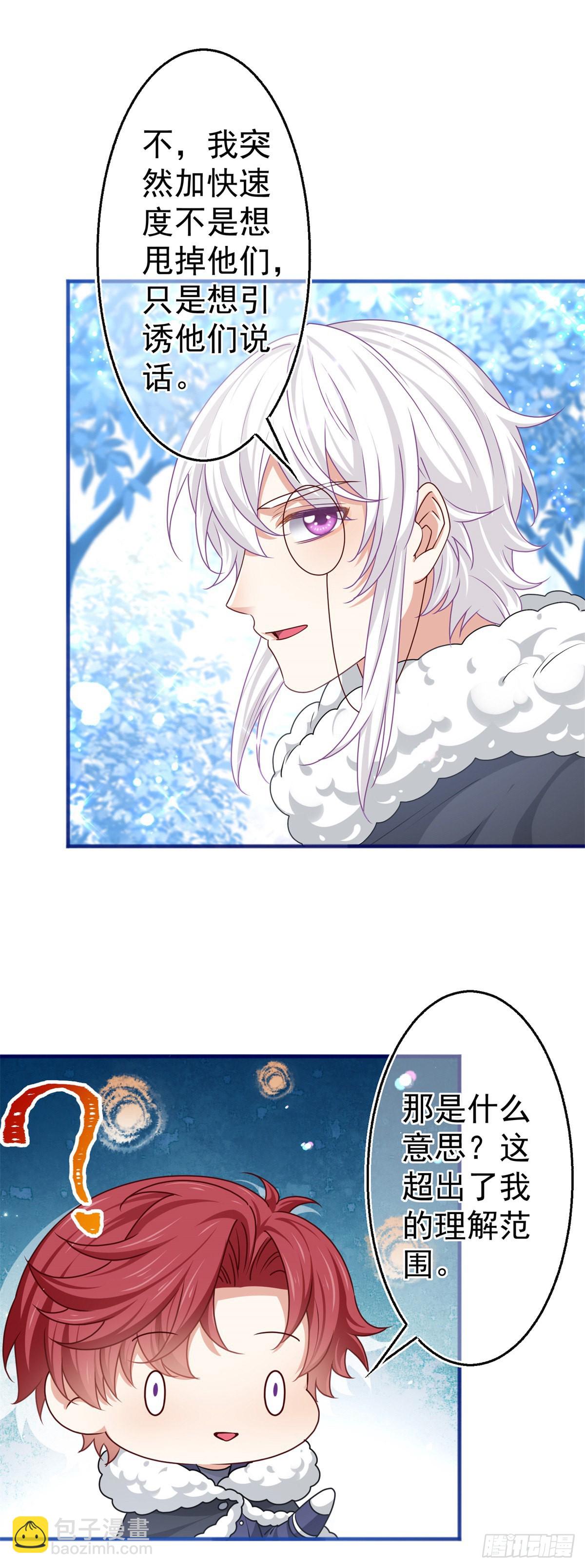 第175话 我不能理解16