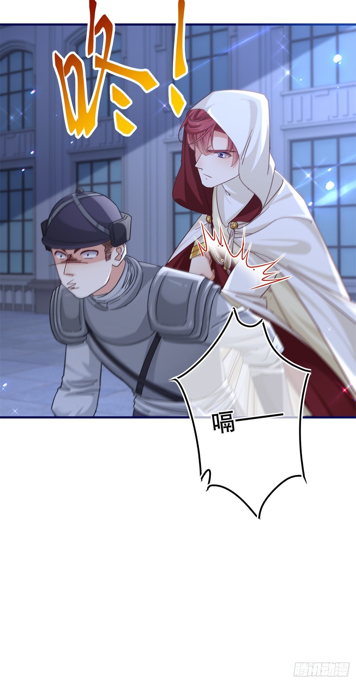 第159话 奥斯顿被罚19