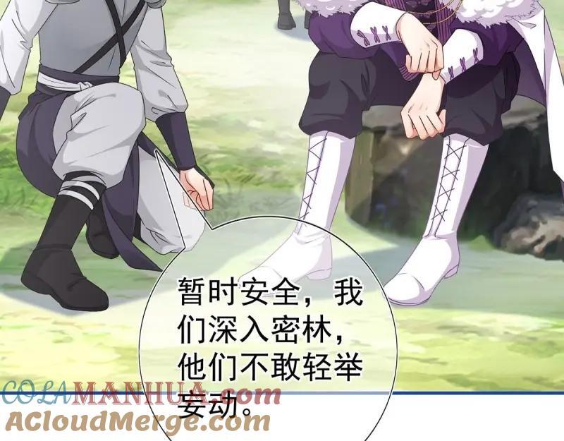 第200话 第198话 快杀了我！52