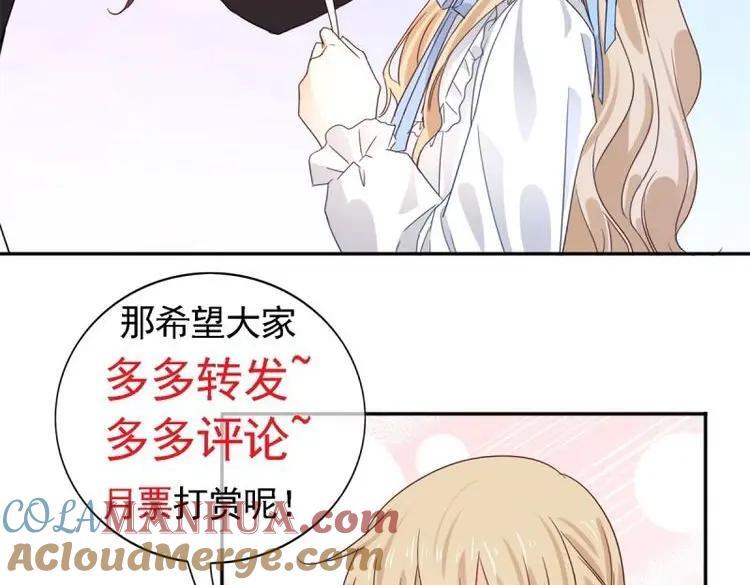 第224话 第223话 忘记了你87