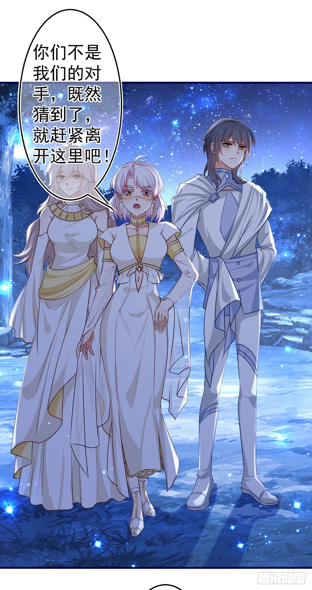 第177话 都是假的26
