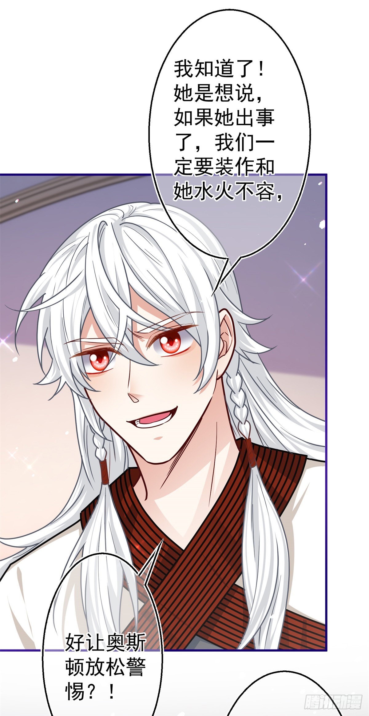 第161话 主动被抓27