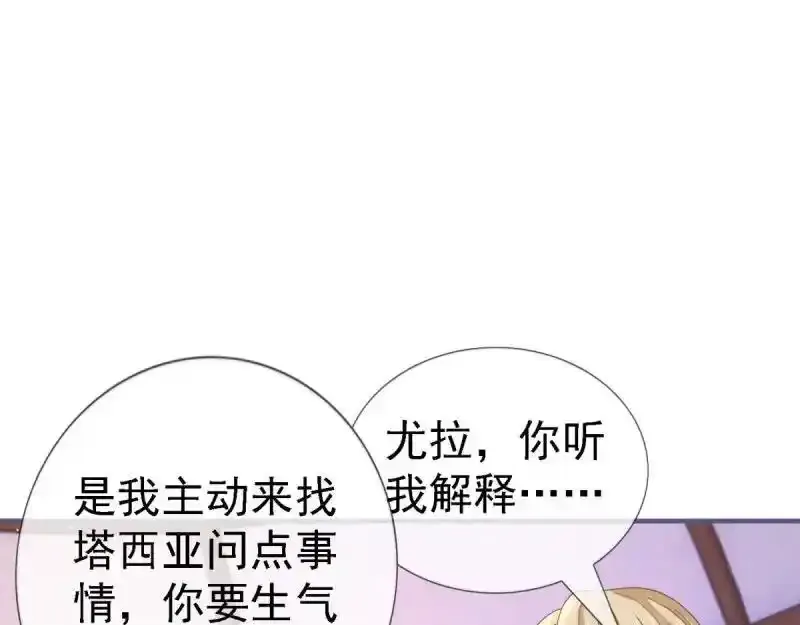 第226话 第224话 你们在床上干什么？45