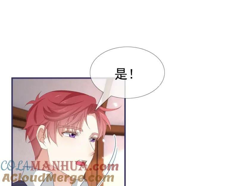 第223话 第221话 联姻的退路52