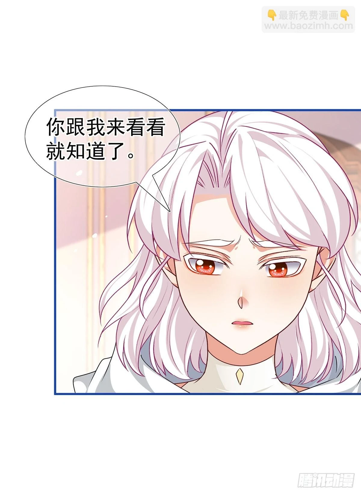 第198话 快杀了我！4
