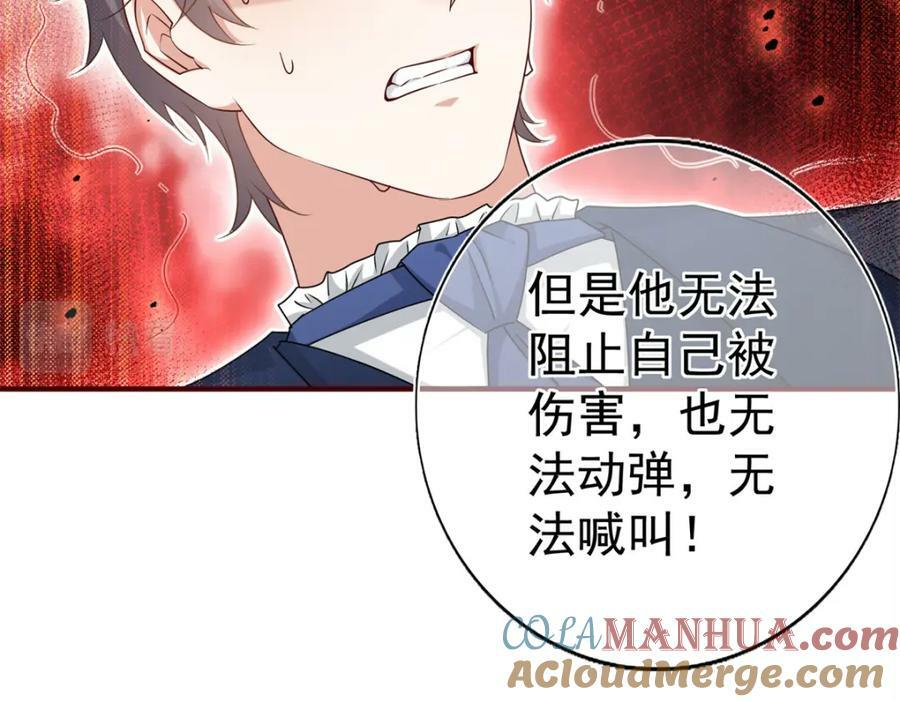 第218话 第216话 他很痛苦57