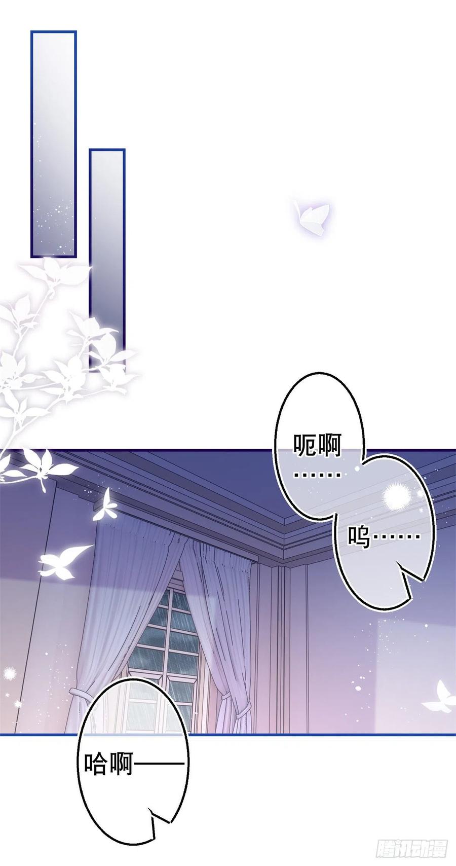 第95话 求陛下去看看塔西亚！1