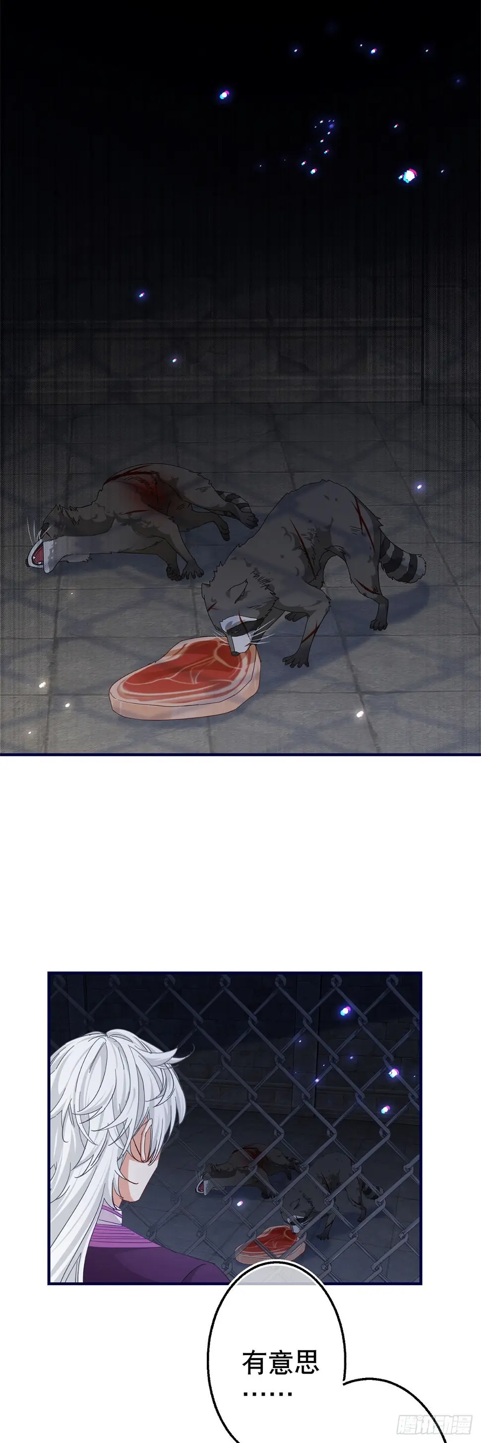 第147话 忽悠奥斯顿8