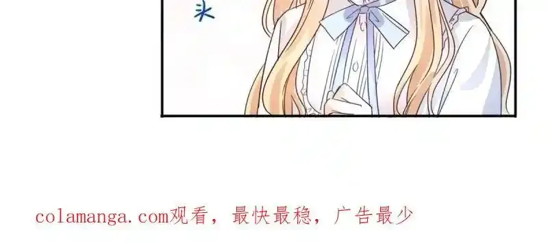 第227话 第225话 我讨厌你109