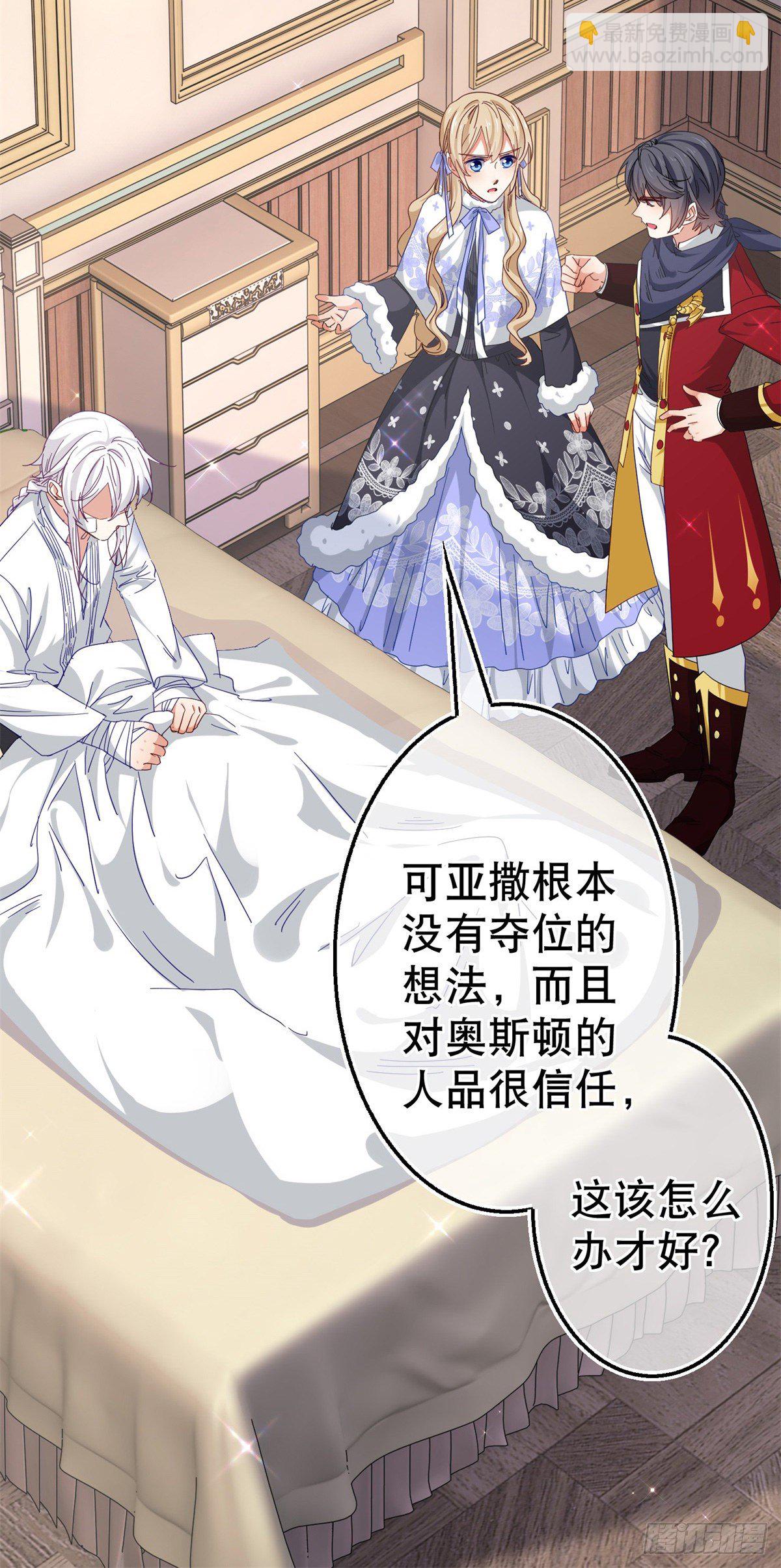 第128话 错误的抉择25