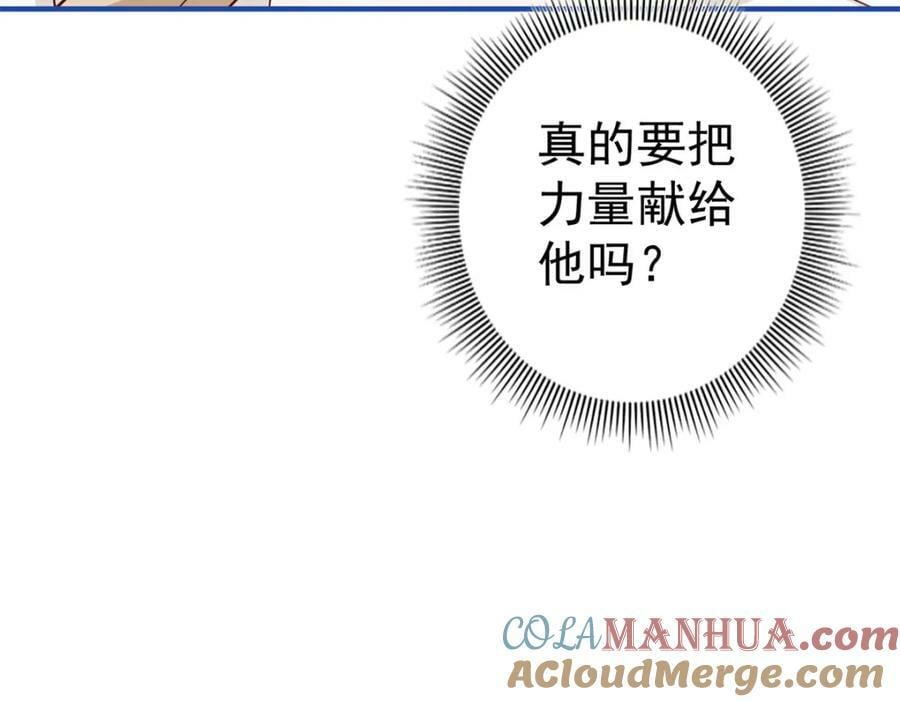 第218话 第216话 他很痛苦75