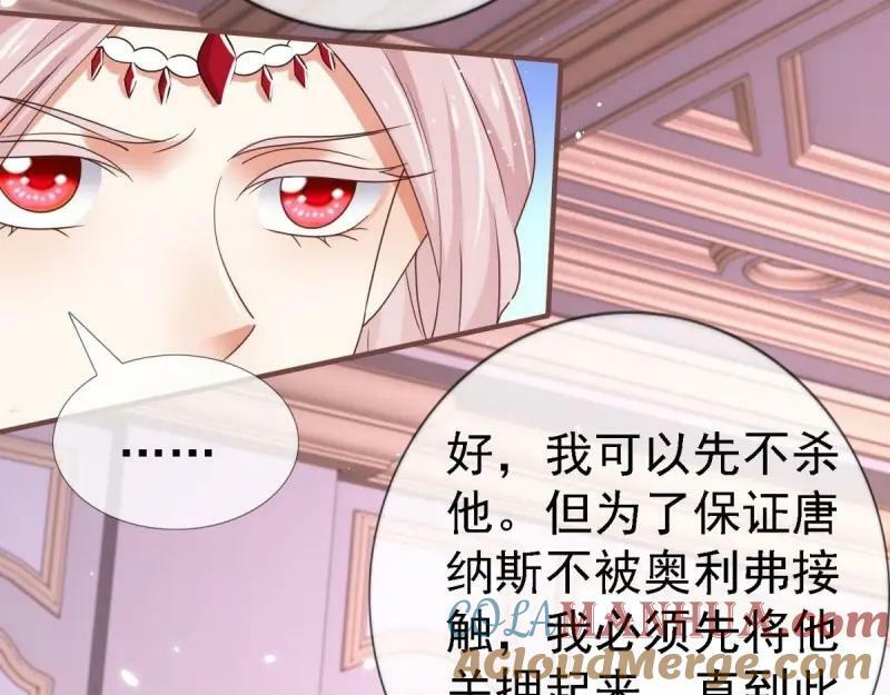 第215话 第213话 我会救你的9