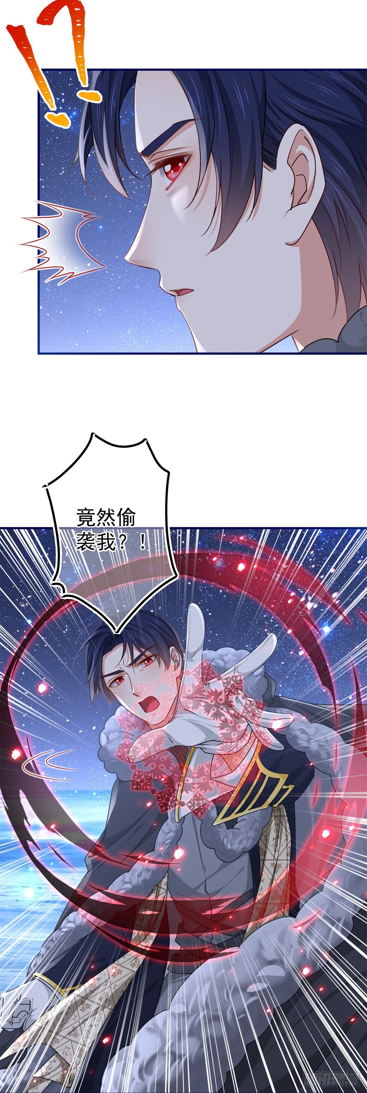 第181话 即将汇合5