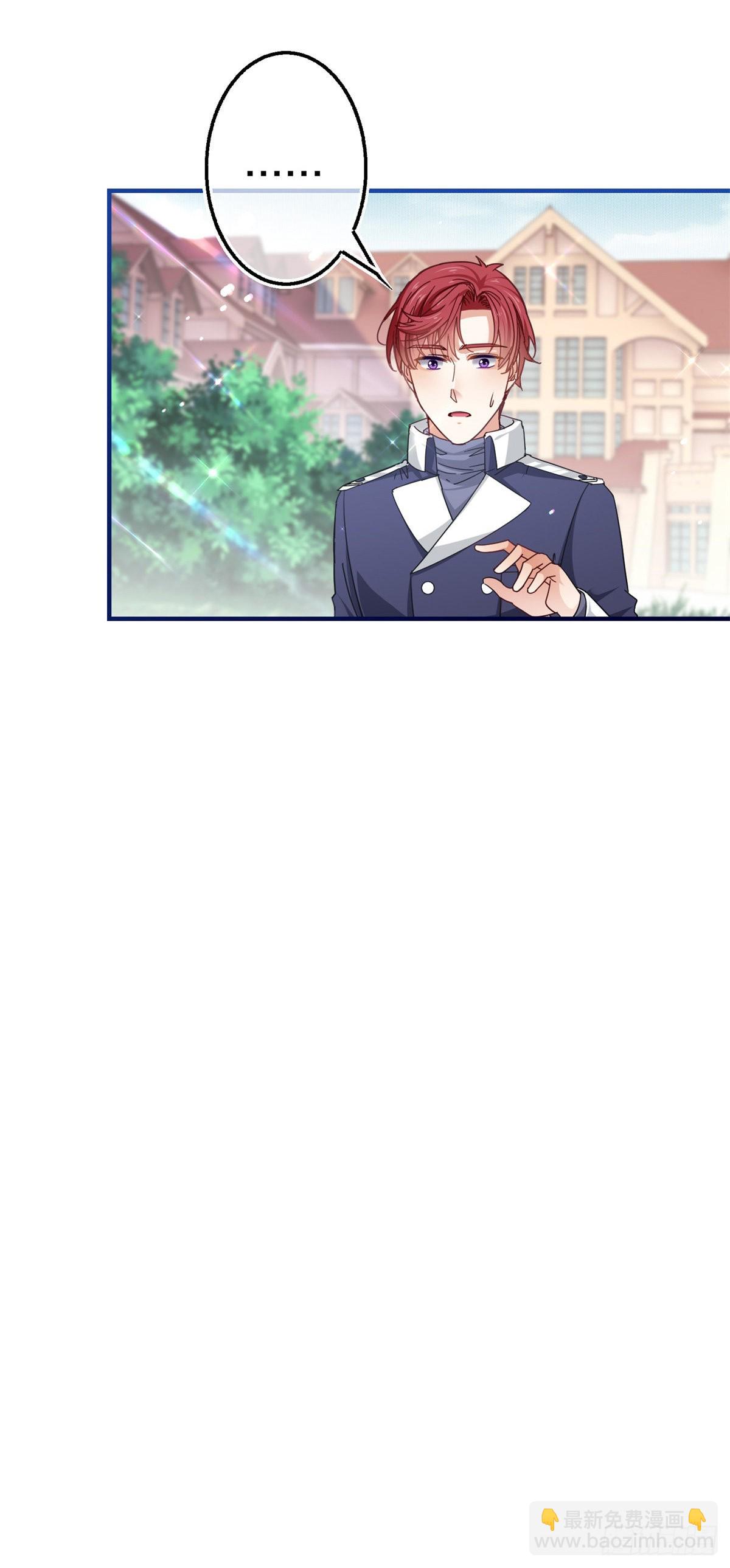 第167话 不需要隐瞒13