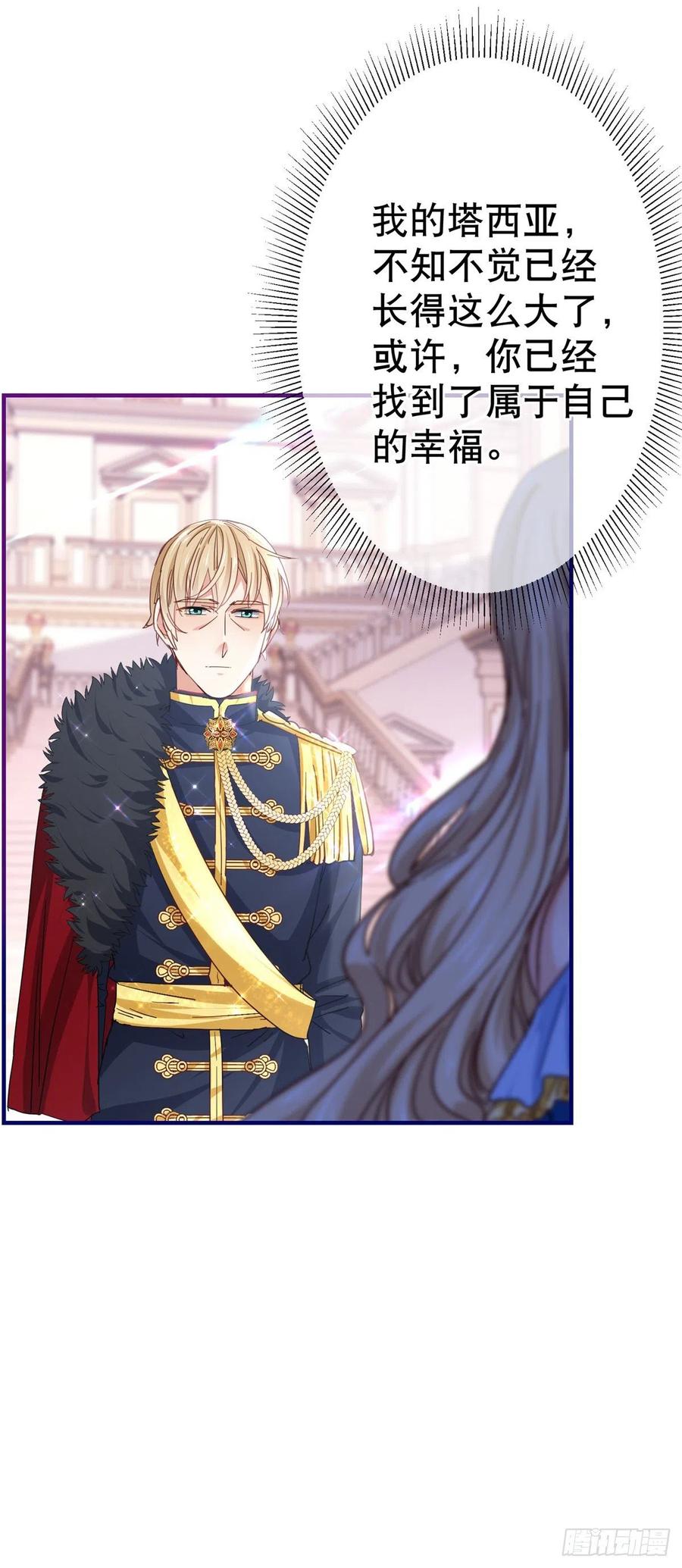 第102话 亚瑟战败23