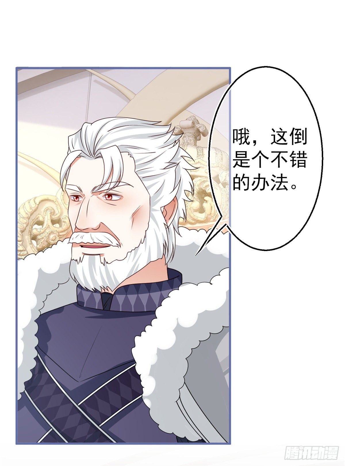 第171话 钓鱼执法15