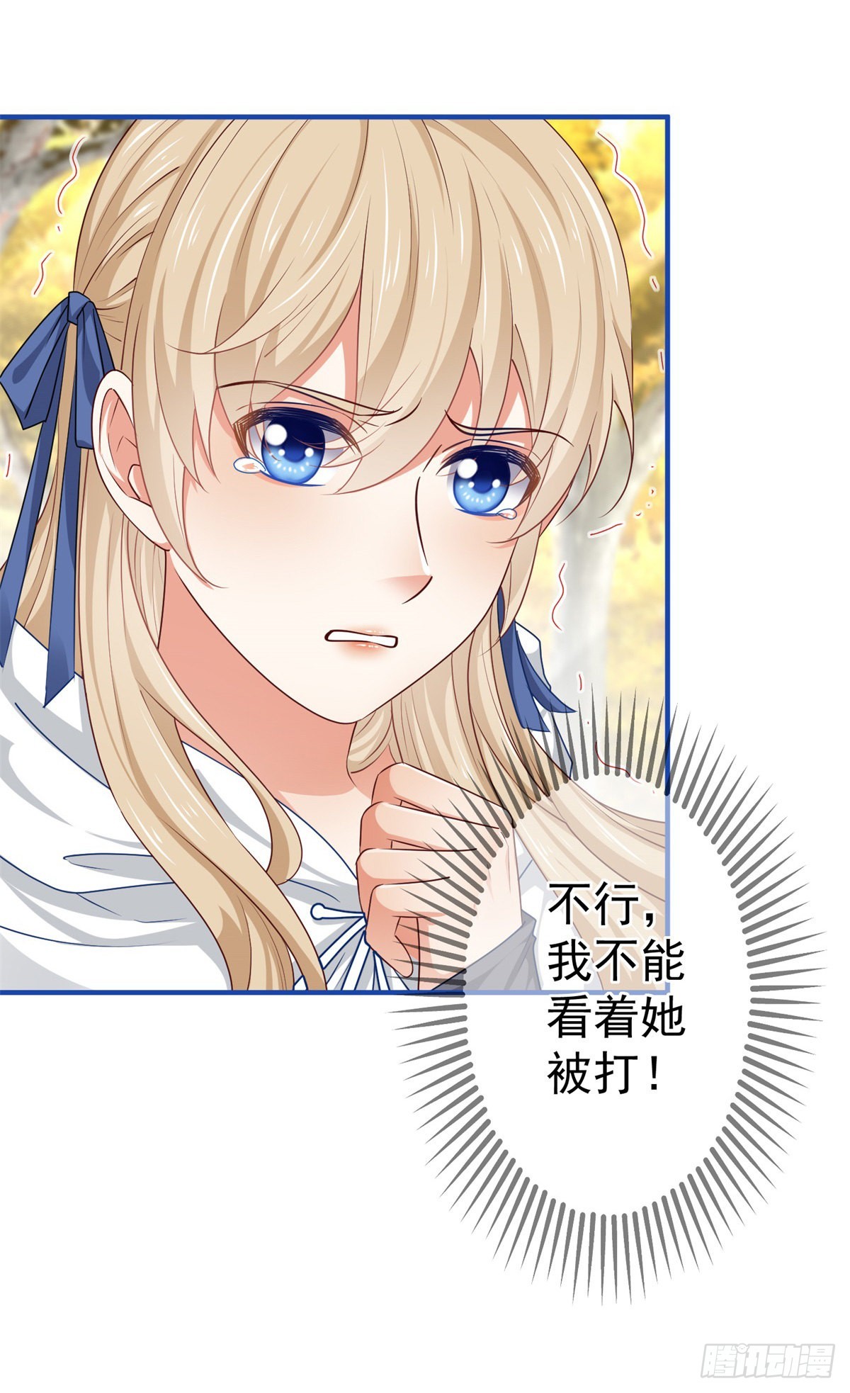 第182话 别管我16