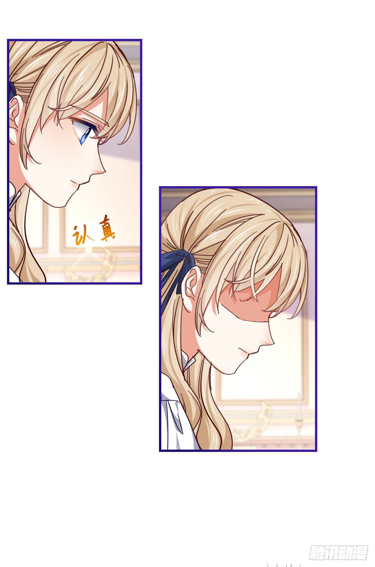 第156话 听着你的心跳入睡17