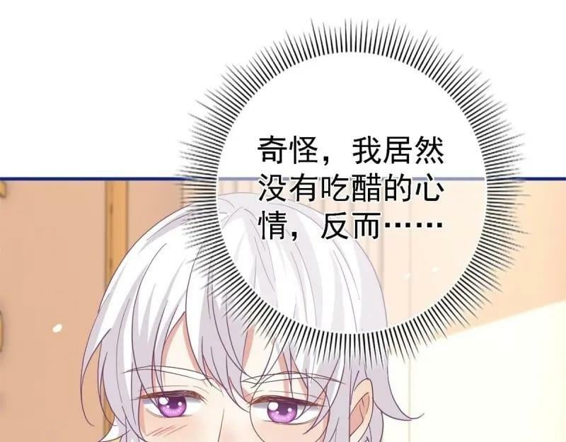 第213话 第211话 我看不清楚99