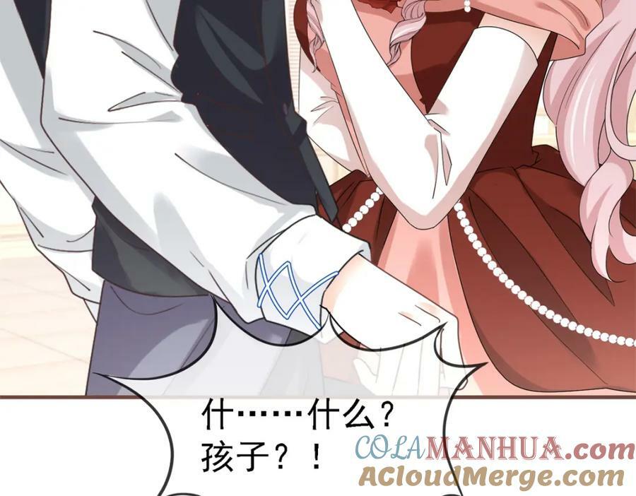 第217话 第215话 别哭啊塔西亚4