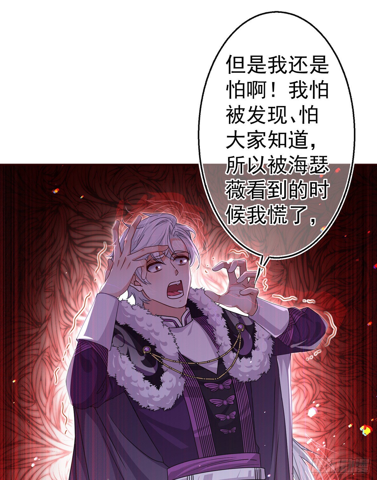 第165话 早就疯了26