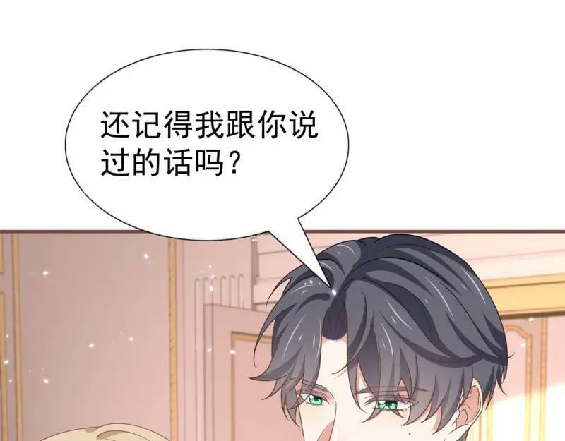 第220话 第218话 沾满鲜血81