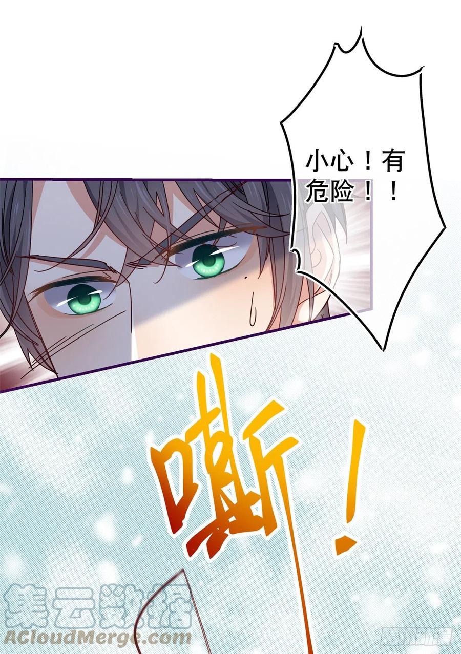 第103话 突然的风雪20