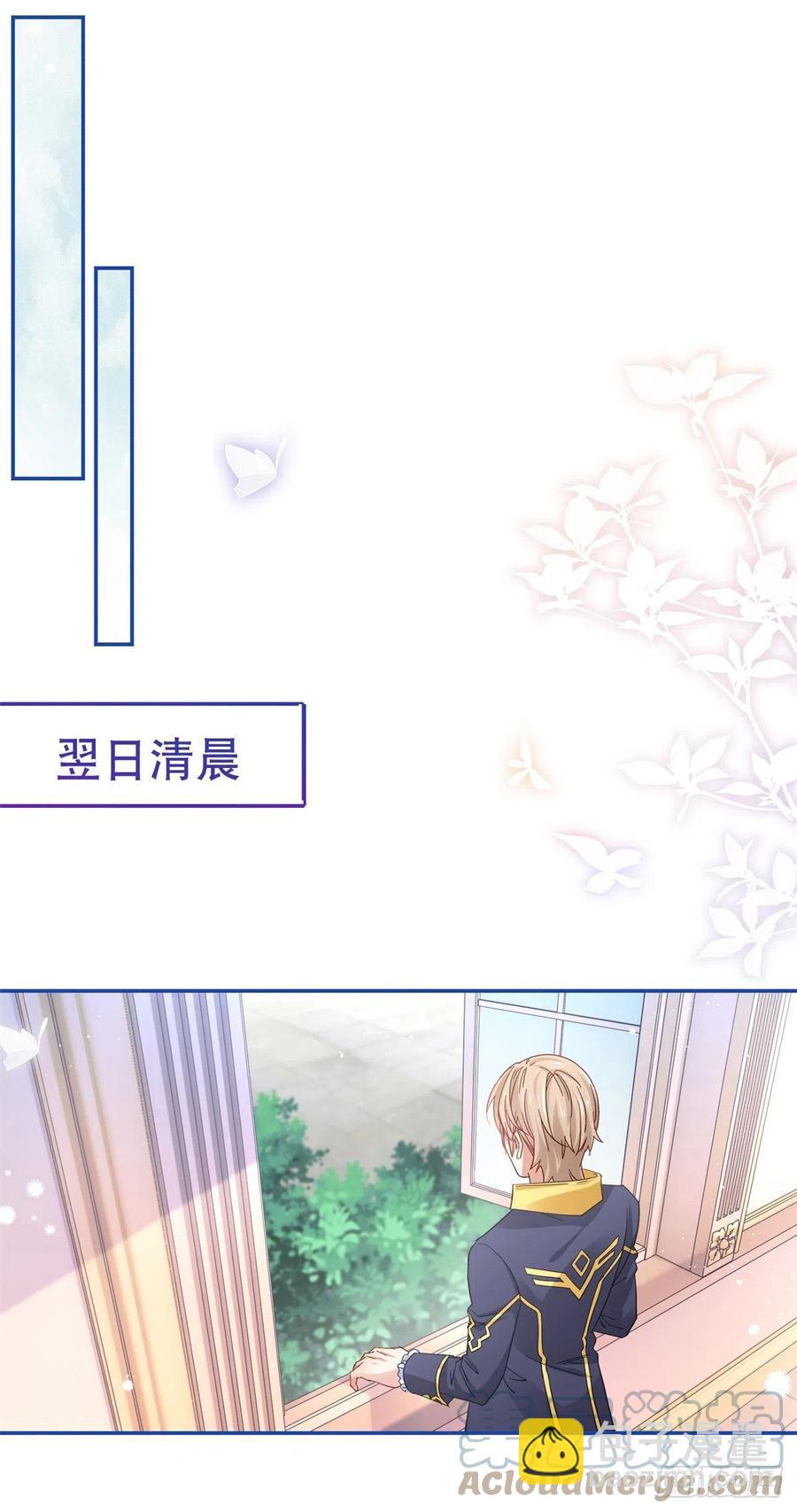第84话 艾勒这条狗20